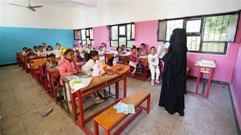 مدارس اليمن 