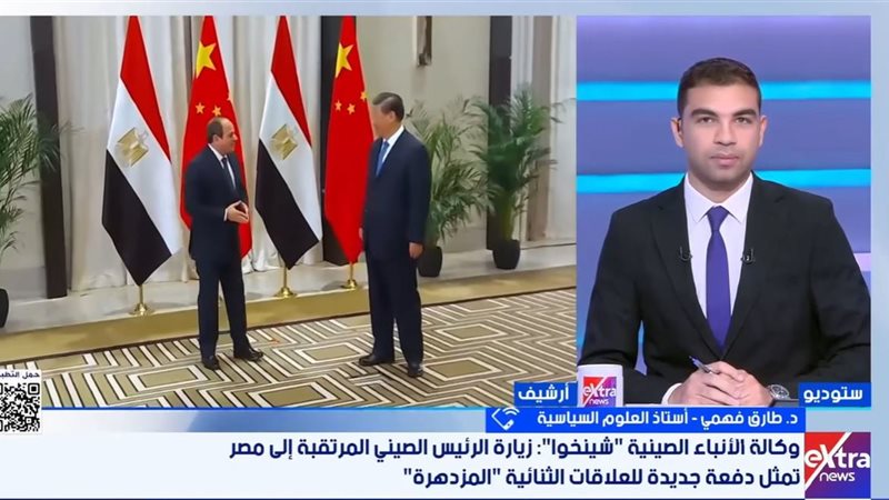 قناة «إكسترا نيوز»