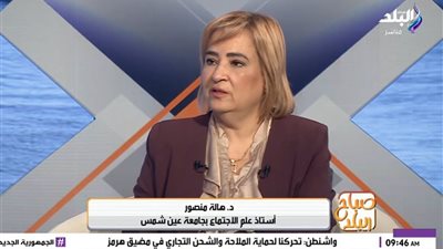 هالة منصور: السوشيال ميديا ليست السبب الرئيسي في عقوق الوالدين