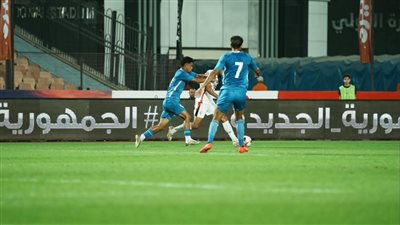 نتيجة وأهداف مباراة الزمالك والسويس بتروجيت الشوط الثاني (2-1) بالدوري المصري 