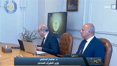 وزير الطيران: 31 مليون راكب متوقع بمطار القاهرة وندرس بوابات العبور الإلكتروني