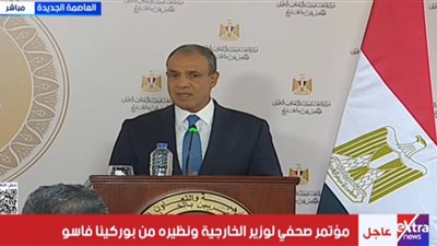 بدر عبد العاطي: توجه لمضاعفة الاستثمارات المصرية مع بوركينا فاسو