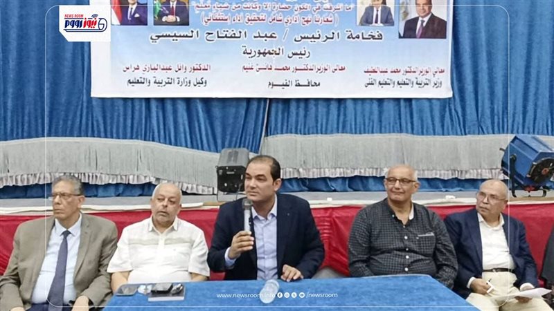 جانب من اللقاء 