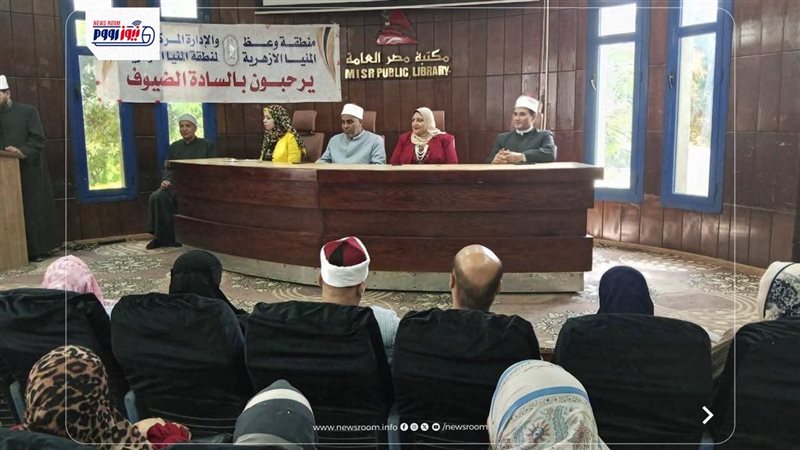 منطقة واعظات المنيا