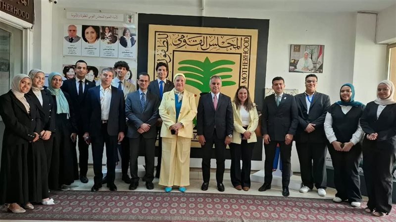 القومي للطفولة والأمومة