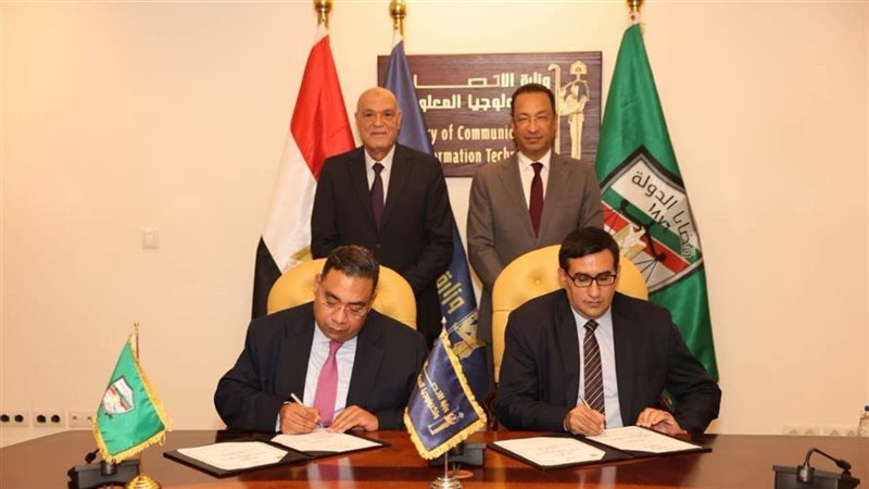 قضايا الدولة ومعهد
