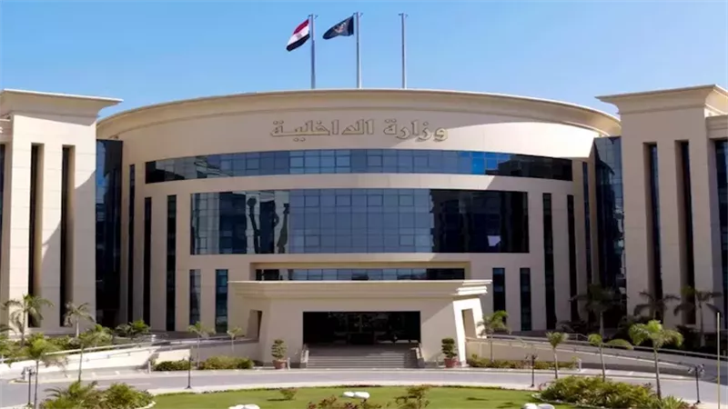 الداخلية 