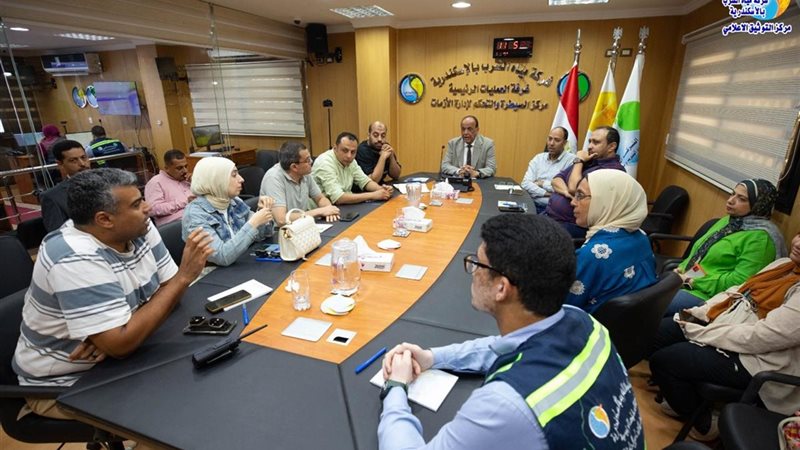 الاجتماع