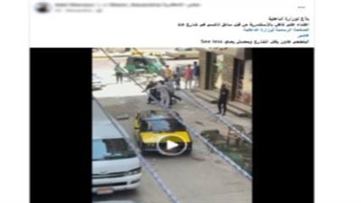 بسبب ركن السيارة.. الداخلية تكشف حقيقة مشادة بين قسيس وسائق أجرة بالإسكندرية