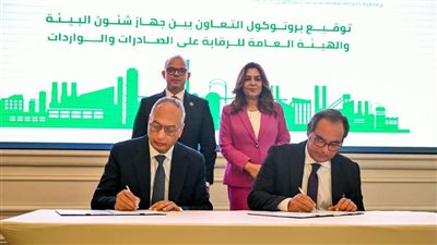 وزير الاستثمار يشهد بروتوكولاً لتكامل البيانات البيئية ودعم تنافسية الصناعة 