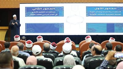 الأزهر: انطلاق الملتقى التعليمي لبحث «البكالوريا» واستعدادات العام الجديد