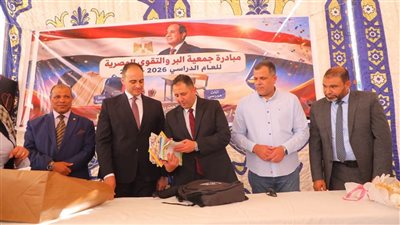 محافظ دمياط يشهد احتفالية توزيع حقائب وزي مدرسي على الطلاب بقرية التوفيقية