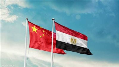 بيان مصري صيني لتعميق علاقات الشراكة الاستراتيجية الشاملة بين البلدين