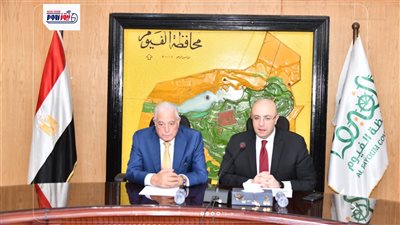 محافظ الفيوم ومستشار رئيس الجمهورية للتنمية المحلية يناقشان عدداً من التحديات 