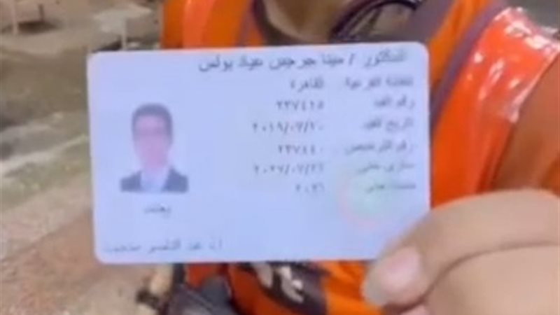 صورة