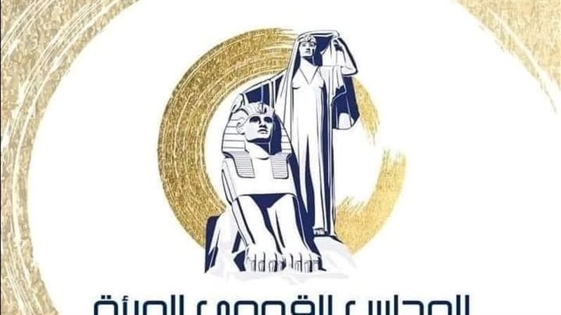 القومي للمرأة