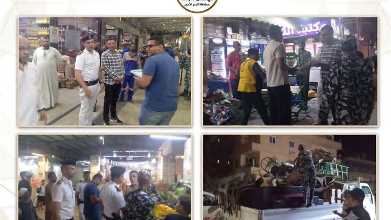 البحر الاحمر 