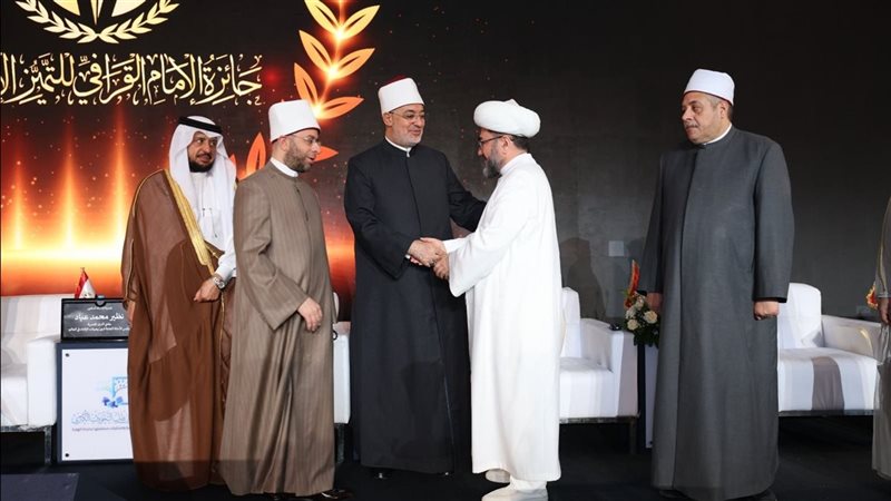 تسليم الجائزة