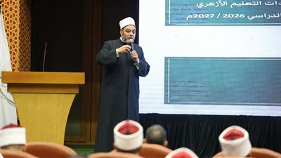 د. أبو اليزيد سلامة: 4 محاور ترسم ملامح الرؤية الاستراتيجية للتعليم الأزهري