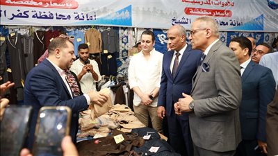 بتخفيضات تصل 50%.. محافظ كفر الشيخ يفتتح معرض «أهلًا مدارس» | صور