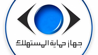 حماية المستهلك يحذر من المسابقات الوهمية والإعلانات المضللة ويدعو للتحقق