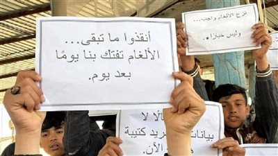 قتيل كل ست ساعات.. الألغام ومخلفات الحرب تواصل حصد الأرواح في سوريا