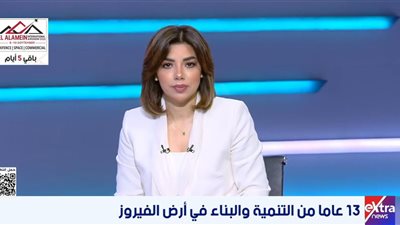 استثمارات ضخمة في سيناء.. خبير يكشف العوائد الاقتصادية