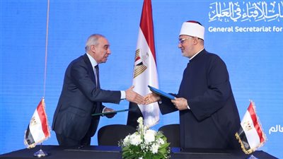 دار الإفتاء توقع مذكرتي تفاهم مع «الاستعلامات» و«الإنجيلية» بختام مؤتمرها