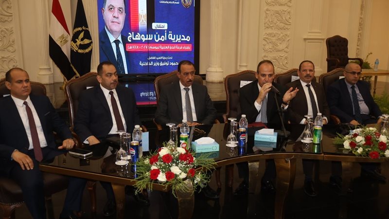 جانب من الفعالية