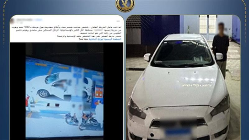 المتهم
