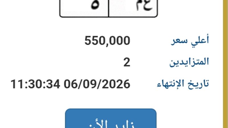 لوحة معدنية 