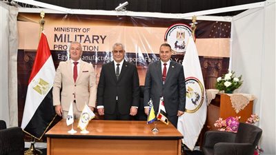 دَفعة جديدة للشراكة بين مصر والبوسنة والهرسك بمجال الصناعات الدفاعية..
