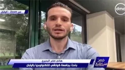 باحث مصري يحقق جائزة دولية في اليابان بعد تطوير تقنية مبتكرة لرصد النيازك