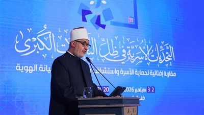 مفتي الجمهورية يشكر المشاركين في المؤتمر العالمي الحادي عشر للإفتاء