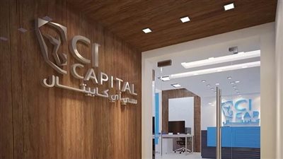 سي آي كابيتال تخطط لإطلاق صندوق تحوط للأسهم بمصر قبل نهاية العام