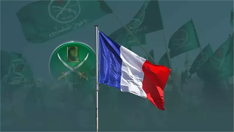 فرنسا والإخوان 