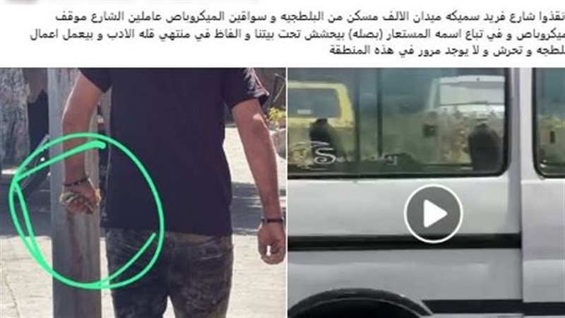 جانب من الحدث 