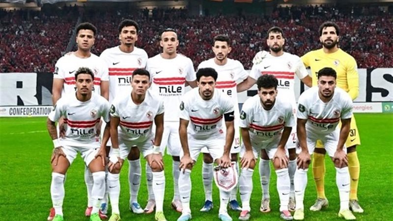 نادي الزمالك 