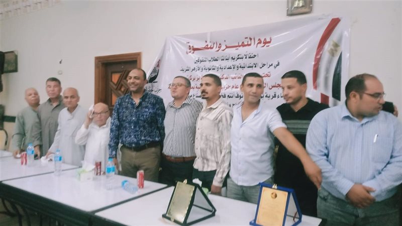 جانب من التكريم 