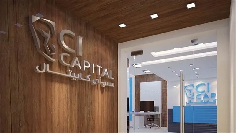  شركة  سي آي كابيتال