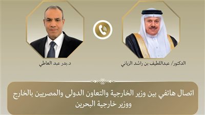 وزير الخارجية يبحث مع نظيره البحريني تطورات الأوضاع الإقليمية وخفض التصعيد 