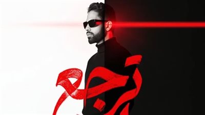 أحمد فريد يكشف موعد طرح أحدث أعماله الغنائية بعنوان 