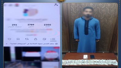 القبض على دجال بالإسكندرية.. أوهم المواطنين بقدرته على العلاج الروحاني