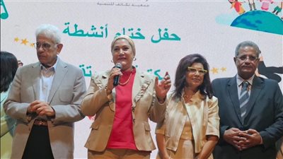 رئيسة 