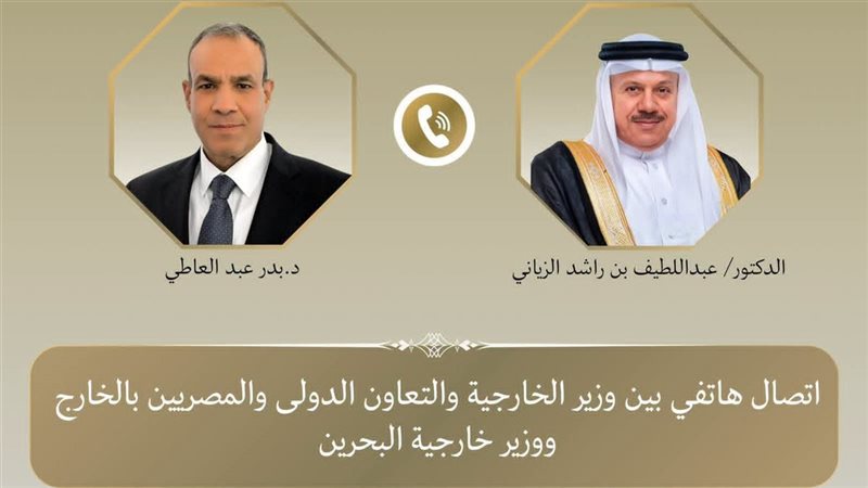 اتصال وزير الخارجية