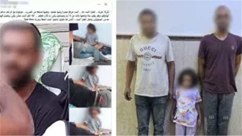 المتهم