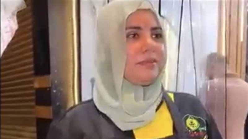 السيدة 