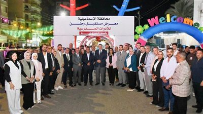 النائب سيد عبد الجليل يشارك في افتتاح معرض المستلزمات المدرسية بالإسماعيلية