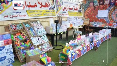 أسعار الأدوات المدرسية في معرض أهلًا مدارس 2026 بالجيزة.. تخفيضات تصل لـ25%