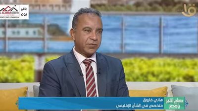 هاني فاروق: واشنطن لم تحقق حسما عسكريا واضحا ضد إيران